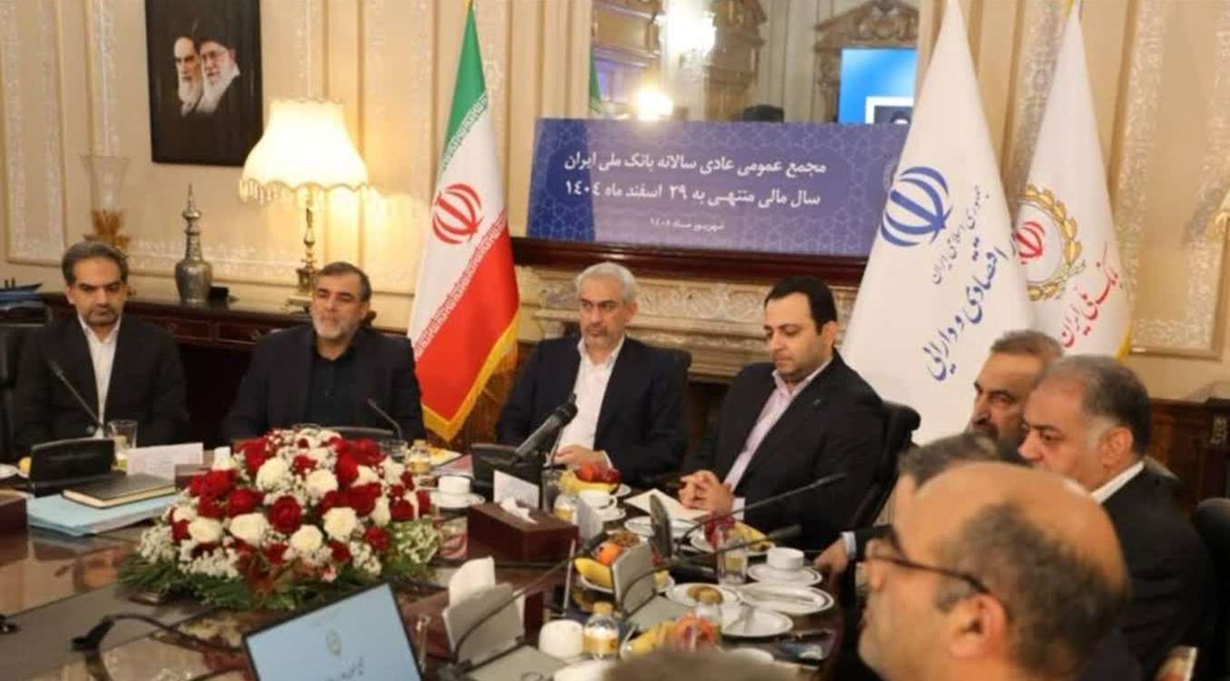 سهم تسهیلات کشاورزی در بانک ملی ایران به ۱۵ درصد افزایش یابد/ تداوم حمایت‌های اعتباری بانک صنعت و معدن از زنجیره ارزش کشاورزی